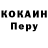 Кетамин ketamine DMD_Ghost