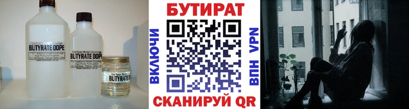 кракен сайт  Карасук  БУТИРАТ бутик 
