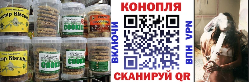 закладка  Карасук  Печенье с ТГК марихуана 