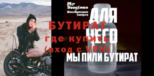 соль курить ск Карпинск