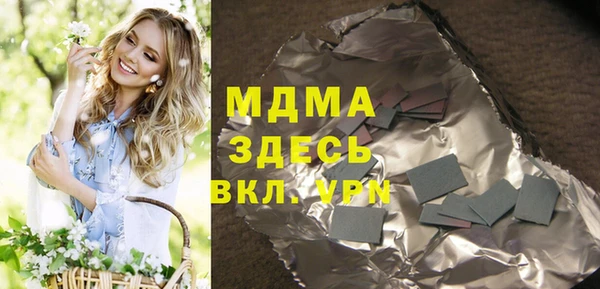 кокаин колумбия Арсеньев