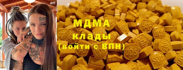 альфа пвп Аркадак