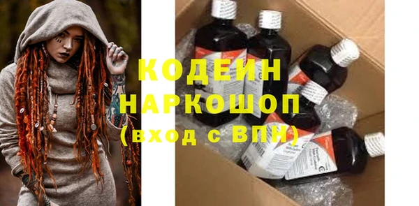 COCAINE Каменск-Шахтинский