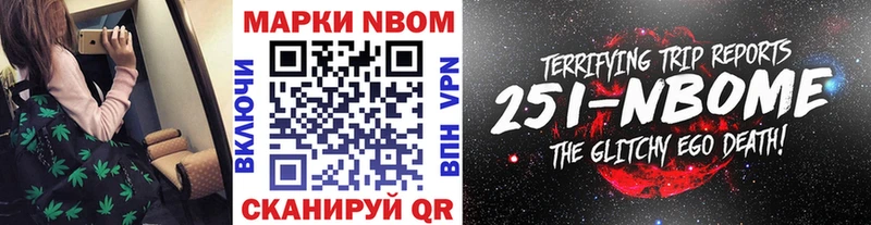 mega зеркало магазин наркотиков Карасук Марки 25I-NBOMe 1500мкг